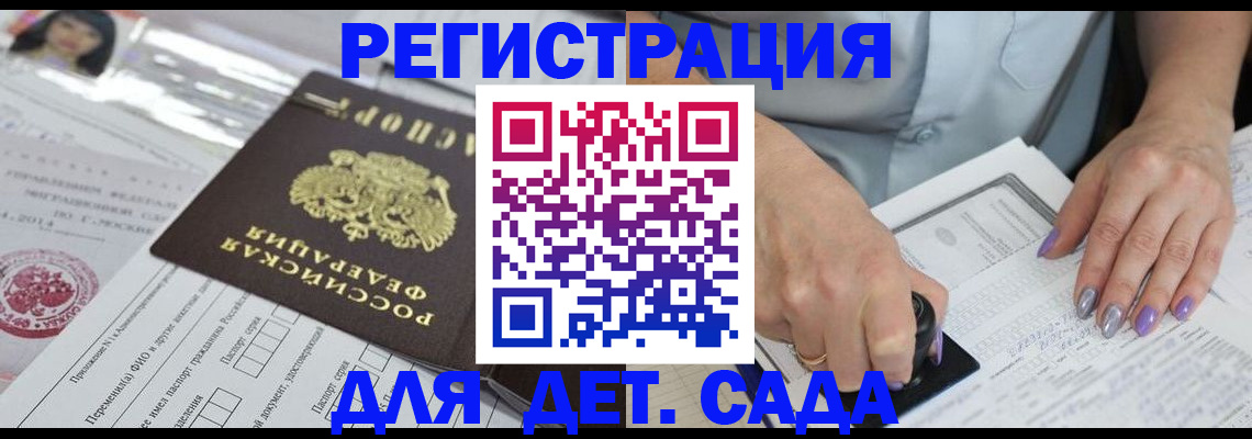 временная регистрация надежно в Чечне